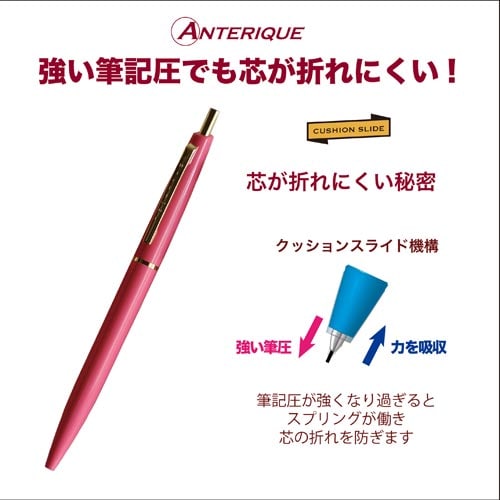 バラダミーシャープペン チェリーピンク 0.5mm