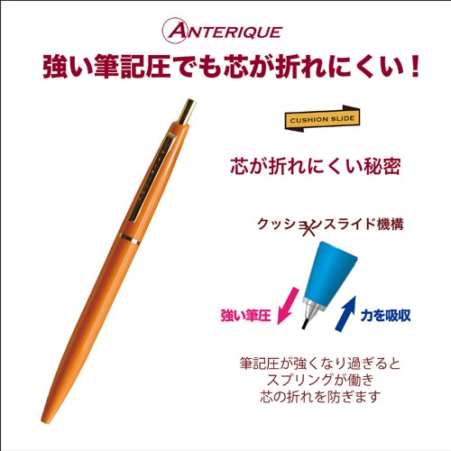 バラダミーシャープペン ピュアオレンジ 0.5mm