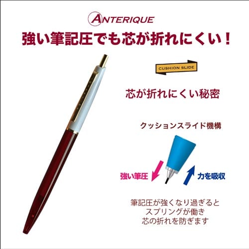 バラダミーシャープペンコンビホワイト+レッド0.5