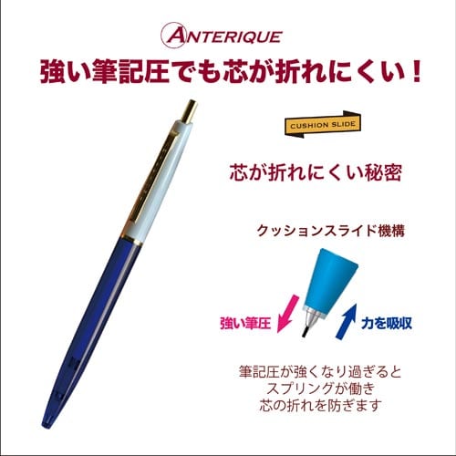 バラダミーシャープペンコンビホワイト+ブルー0.5