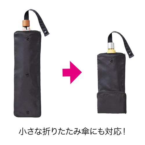 カウネット ロッカーに収納しやすい吸水傘ケース カウネット