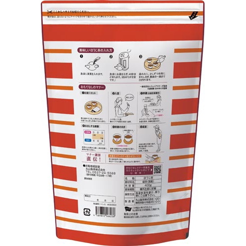 ほっとやすみほうじ茶 400g