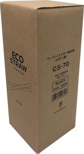 ペーパーストロー 袋入り 黒 150本