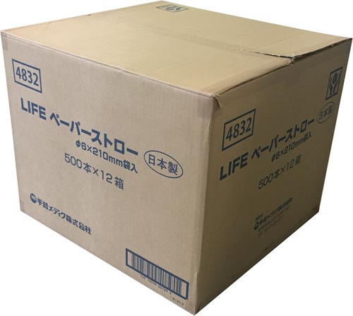 LIFEペーパーストロー 袋入り 白 500本