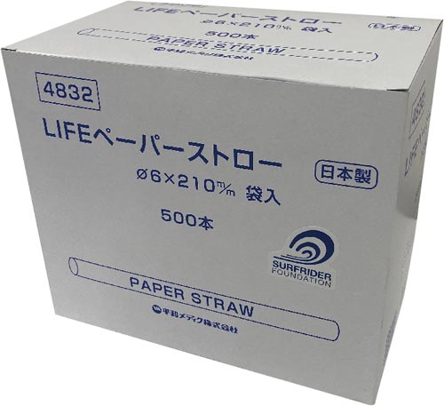 LIFEペーパーストロー 袋入り 白 500本