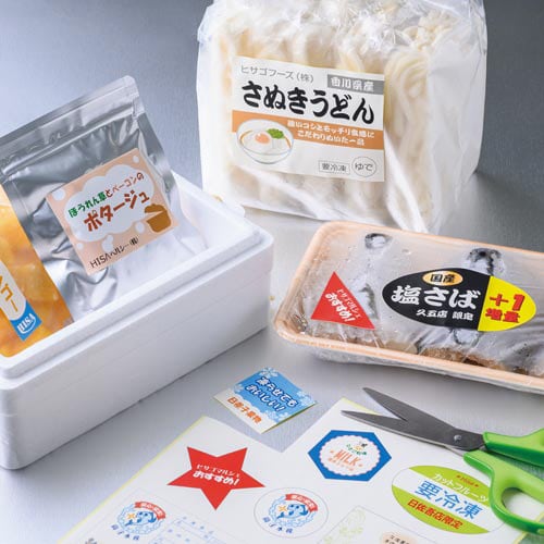 撥水紙ラベル A4 ノーカット