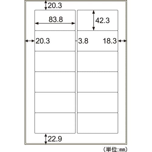 撥水紙ラベル A4 12面