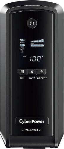 無停電電源装置 CR750