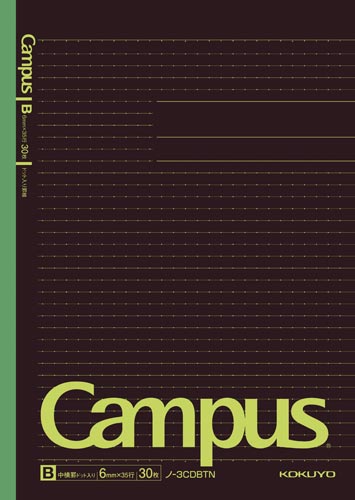 キャンパス5色ドット・ブラックカラーB罫 5冊×6