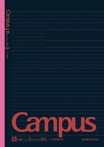 キャンパス5色ドット・ブラックカラーB罫 5冊×6