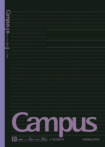 キャンパス5色ドット・ブラックカラーB罫 5冊×6