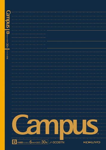 キャンパス5色ドット・ブラックカラーB罫 5冊×6