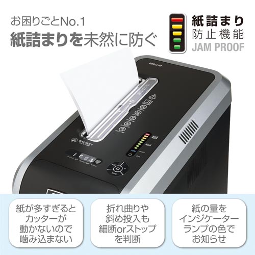 クロスカットシュレッダー 20Ci−2