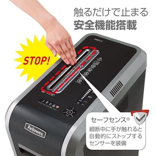 クロスカットシュレッダー 20Ci−2