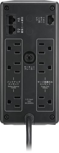 シュナイダーUPS無停電電源装置