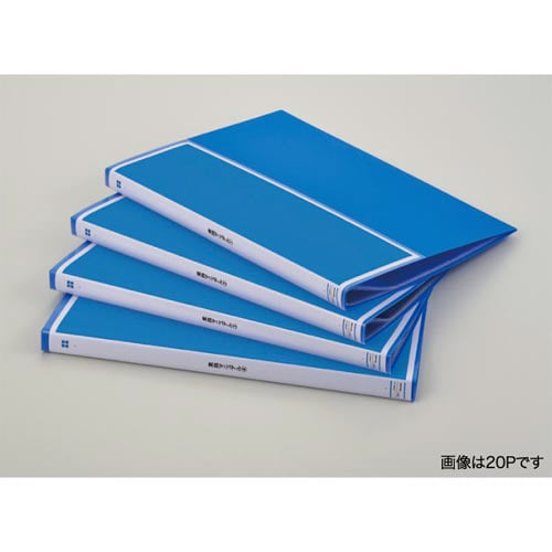 タイトルプリントクリヤブック固定20P桃×10