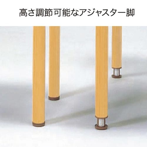 福祉用テーブル STJ 幅1800