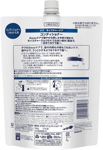 ユニリーバ ジャパン ダヴ モイスチャーケア カウネット