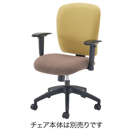 ルーナシリーズ専用 可動肘