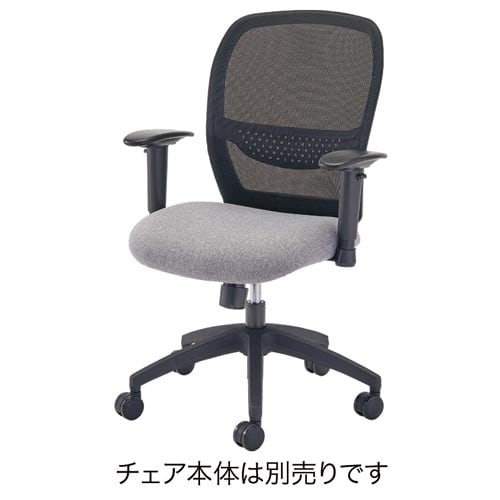 ルーナシリーズ専用 可動肘