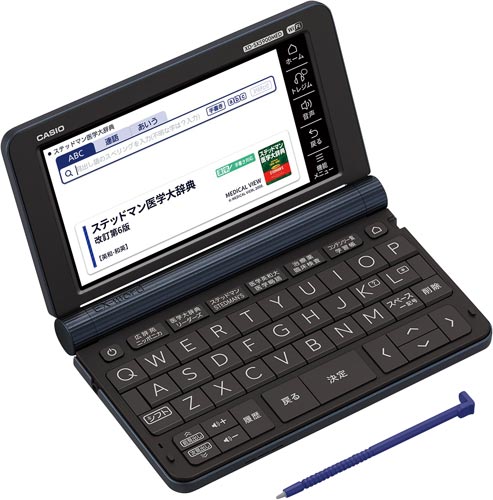 電子辞書 XD−SX5900MED