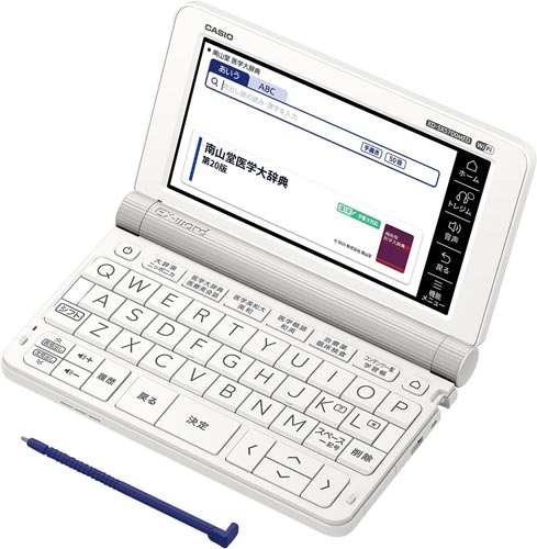 電子辞書 XD−SX5700MED