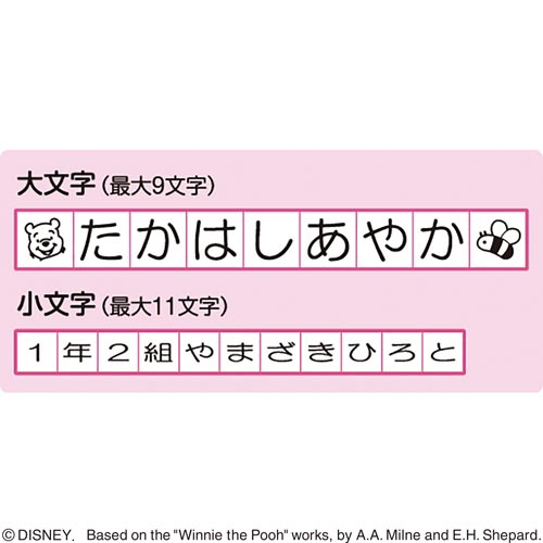 シヤチハタ おなまえスタンプｃ ディズニー カウネット