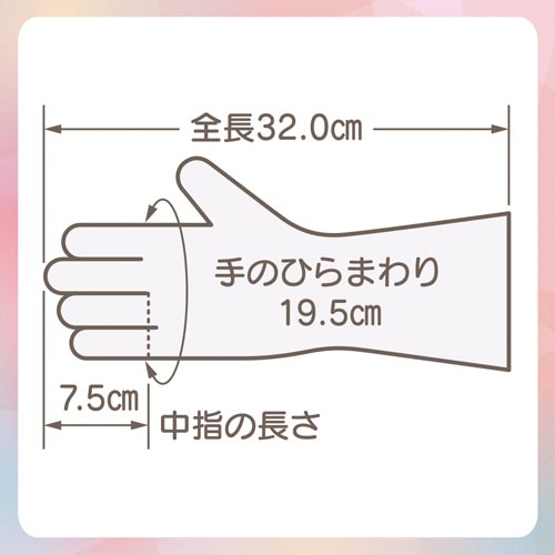 ファミリー手袋プレミアムタッチヒアルロン酸S