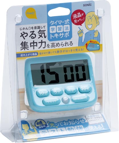 トキ・サポ デジタルタイマー 光ってお知らせ×3