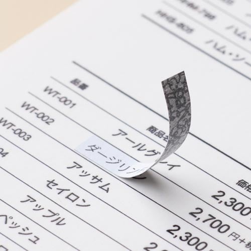 訂正ラベル A4 220面 OP2606