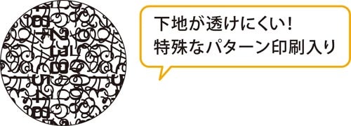 訂正ラベル A4 220面 OP2606