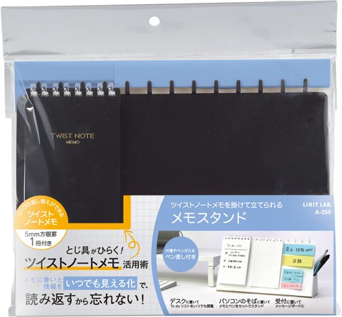 リヒトラブ メモスタンド カウネット