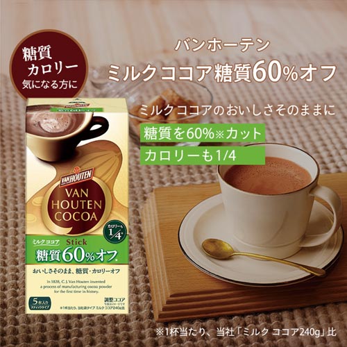 片岡物産 バンホーテン スティック カウネット 片岡物産 バンホーテン スティック カウネット