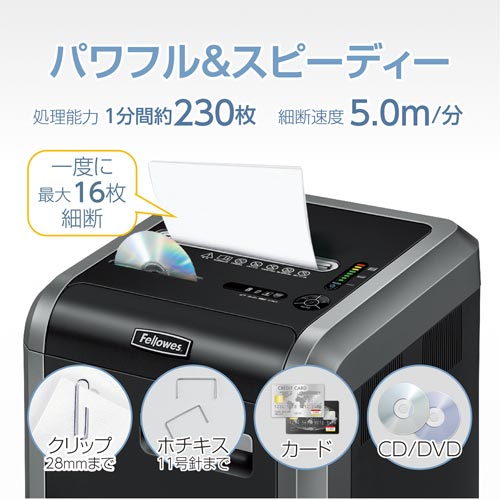 マイクロカットシュレッダー 225Mi−2