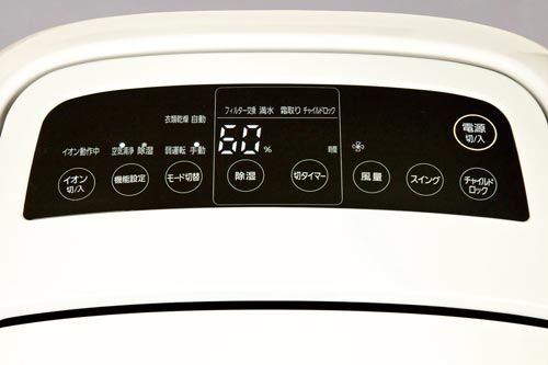 空気清浄機能付 DCE−120