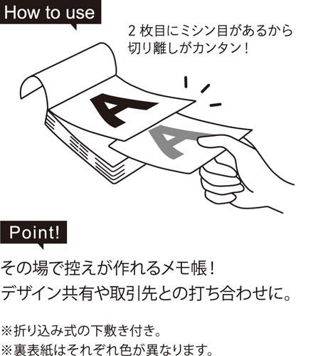 ヒサゴ 複写メモ a5 日本の伝統色 カウネット ヒサゴ 複写メモ a5 日本の伝統色 カウネット