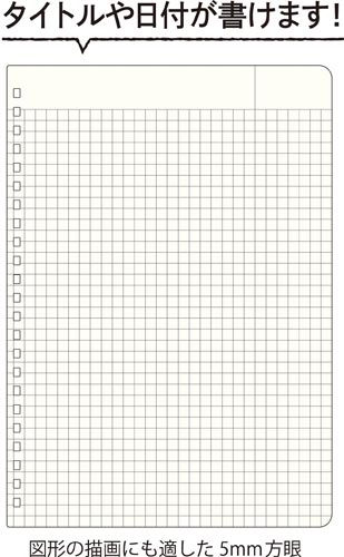 目隠しノート A5 藍墨茶(あいすみちゃ)