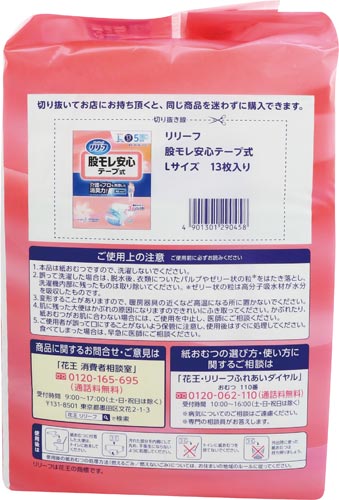 [t@SE炳e[v