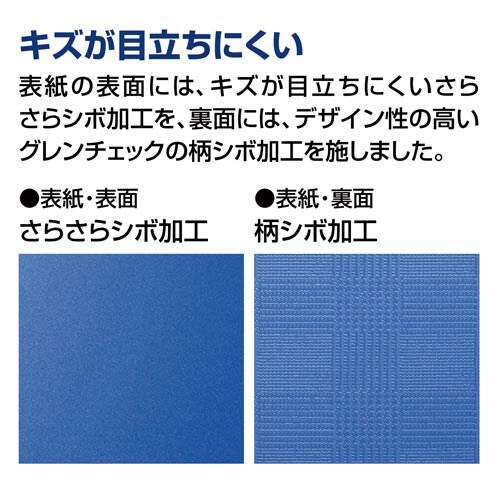 クリヤーブックグラッセル替紙式A4 ライトグリーン