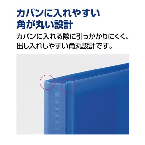 クリヤーブックグラッセル替紙式A4 ライトグリーン