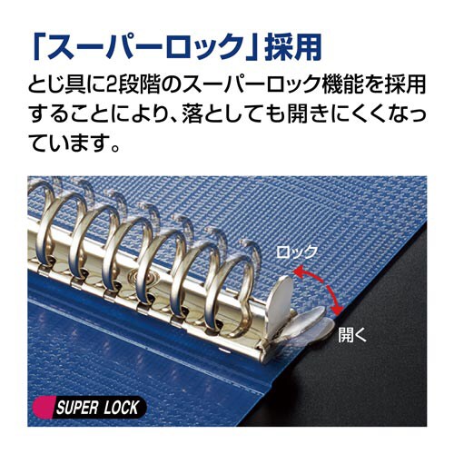 クリヤーブックグラッセル替紙式A4 ライトグリーン