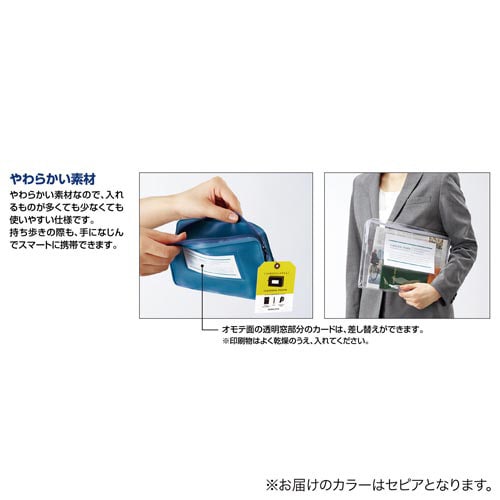 A4ケース<クラシカルポーチ>セピア