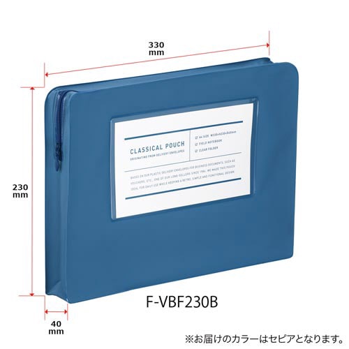 A4ケース<クラシカルポーチ>セピア
