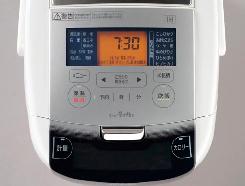 銘柄量り炊きIHジャー炊飯器 RC−IC50−W