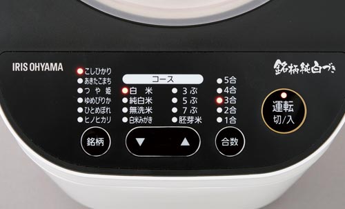 精米機 RCI−B5−W