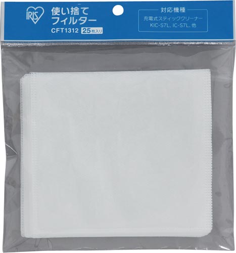 使い捨てフィルター 25枚 CFT1312