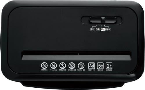 シュレッダー P5GCX