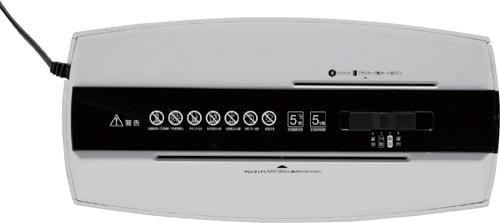 細密シュレッダー PS5HMSD