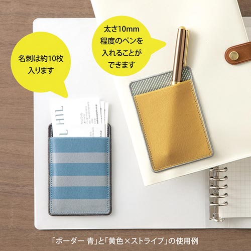 ポケットシール のびる濃グレー×ストライプ