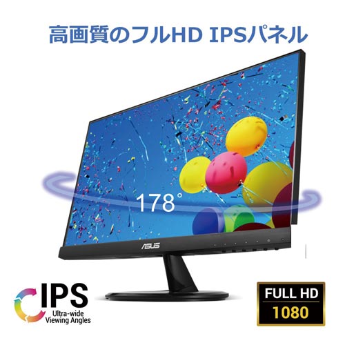 VTシリーズ 21.5型液晶ディスプレイ